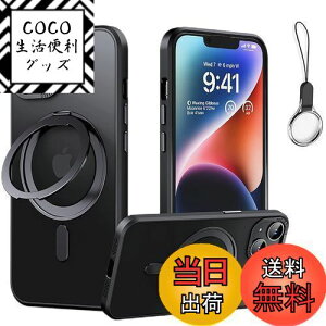 【送料無料】iPhone 13 用 ケース Magsafe対応【360°回転可能な Magsafeリングスタンド ホルダー 一体型・ストラップ1種付き】アイフォン13カバーHILEGENER スマホケース 耐衝撃 カメラレンズ保護 あ
