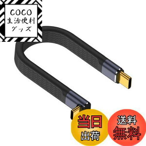 yzPoyiccot L USB C P[u Z 40Gbps AUSB C P[uL^ 240W PD ΉAUSB4 P[u Z 13cm ] & }[d & 8K@60Hz Type-C[dP[u iPhone/MacBook Pro/Galaxy Ή