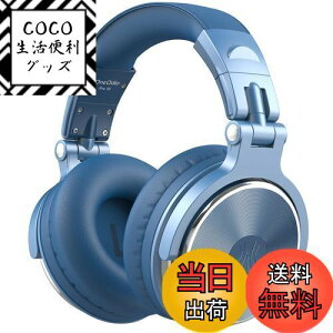 yzOneOdio Pro 10 nC] wbhz L j^[wbhtH P[uΉ 3.5/6.35mm WbN DJp wbhz yK DTM R[fBO ~bNX }X^O DJ ^
