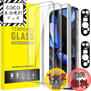 yzJETech Google Pixel 9 Prop tیtB JYtB KChgt wFؑΉ KX HDNA 2+2Zbg