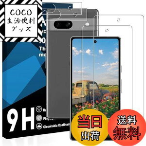 yzΉ Google Pixel 7A KXtBy2ttB+2YtBz O[OsNZ 7A یtB y dx9H YɎqAGCf CA[ Uh~ wh~ x 