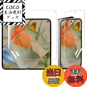 yzFor Google Pixel 9 Pro Fold tB یtB C LYh~ wFؑΉ x _炩 P[XɊ ^ CAȂ  TPU ߗ