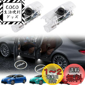 yzNEIFILES 40nvEX J[eVCg hAEFJCg J[eVv LEDSeS[XgVhE vEX50n J[eV2Zbg ԗphAv for Prius nz511 zvw30