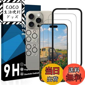 yzΉ iphone 16 pro KXtB KChgy2+2Zbg-YɎqfށztBi2j+ YtBi2jKChgt wh~ ACz16 pro KX AC