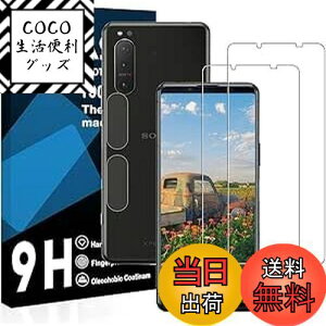 yzΉ Xperia 5 II KXtBy2ttB+2YtBzGNXyA 5 II SO-52A / SOG02 یtBy dx9H YɎqAGCf CA[ Uh~ wh~ x 