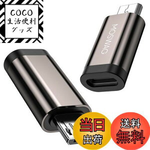 yzMOSWAG ^CvC Micro USB ϊ }CNUSBϊA_v^[ USB C to Micro USB ϊRlN^ }[dƃf[^appleAXperiaAGalaxyACzA}EXȂMicro USBAݔΉ Xgbvt