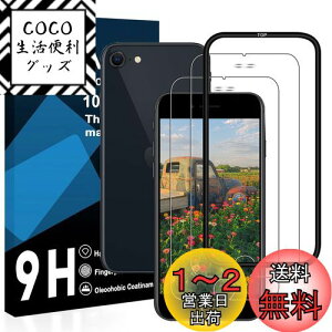 yzΉ iPhone SE3 / SE2 KXtB y2KX+KChgz Apple iPhone SE 3 tB ACtH SE 2 tB YtB wh~ Y/t یtB