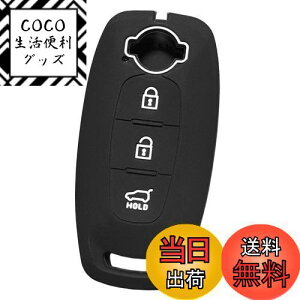 【送料無料】【IKT】日産車用 スマートキー用シリコンカバー 3ボタン / エクストレイル (2022〜) / 日産アリア (2022〜) / など 専用設計でピッタリサイズ 傷防止 さらさらシリコン ニッサ
