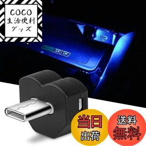 yzCARVANTA LEDCg Type-C LEDCg8F RGB C~l[VƎ˕ؑ [@\ _ @\ Ǝ˕ؑ Type-C USB |[g ^Cvc ^ y ԃANZT[ ȒPt 