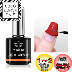 yzModelones WFlC s[ItWF ͂ x[XR[g 10MLyAZg [o[svł؂؂͂zCgdsv R J[WF