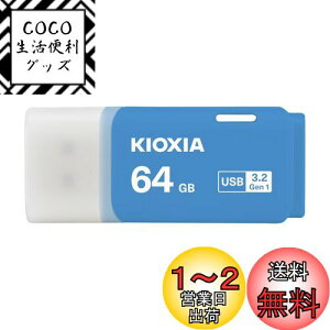 yzKIOXIA(LINVA)y{zUSBtbV 64GB USB3.2 Gen1 T|[gKi KLU301A064GML