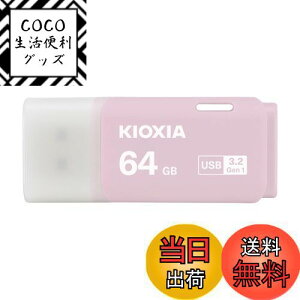 yzKIOXIA(LINVA)y{zUSBtbV 64GB USB3.2 Gen1 T|[gKi KLU301A064GP