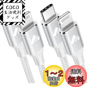 yzAioneus iPhone [dP[u ^CvC 1M CgjOP[u USB C 2{Zbg Type C P[u CgjO PD[d ^CvC LightningP[u Type C iPhone[dR[h iPhone 14 13 12 11 XS X