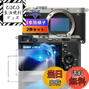 yzywnunbg 2Zbgz Ή SONY 7C II / 7CR / 6700 ILCE-6700 KXtB 2y{Ɏqfލ̗p dx9H Uh~ z Ή DGF3-SA7CR tB KX t SONY 7C II / 7CR / 67