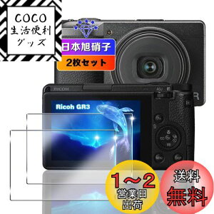 yzywnunbg 2+2+2Zbgz Ή Ricoh GR IIIx GR3x GR3 KXtB 2+ YtB 2 y{Ɏqfލ̗p dx9H Uh~ z Ή R[ Ricoh fW^J Ricoh GR III tB