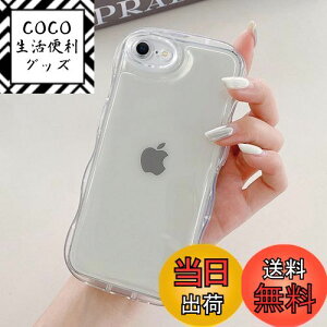 yzQLTYPRI iPhone SE3/iPhone 7/iPhone 8/iPhone SE 2020 p P[X NA TPUJo[ EF[u  ؍  iPhone7/8/SE2/SE3P[X ANX^[  ^ y ϏՌ X}zP[X C