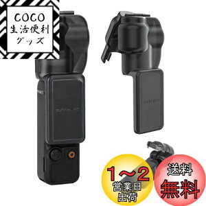 yzpYXN[یP[X For DJI Pocket 3 hoAϏAh~AXN[I[EhɕیAϏՌ WoAYAی DJI Osmo Pocket 3ANZT[Osmo P
