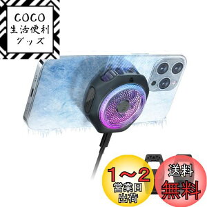 yzBlack Shark C X}z p UM 4PRO RGBpt@ O\ȃObvťgѓdbWG[^[AÉ Av䂳ꂽX}[gxAiPhone MagneticV[Y/Andr