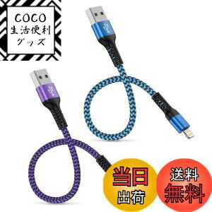 yziPhone[dP[u 30cm 2{Zbg MFIF CgjOP[u Z Lightning R[h 2.4A }[df[^] Haoano USB ACtH [dP[u 0.3M ϋviC iPhone14