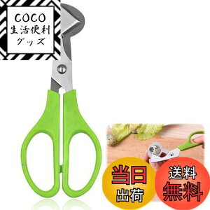 【送料無料】DELUXEFOX うずら卵はさみ うずら カッター 鳥の卵のはさみ ステンレスエッグカッター 殻破りツール 創造的な鳥の卵のはさみ 鋭利で耐摩耗性が高い キッチンツール 卵の殻を切る