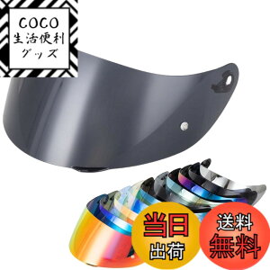 �y���������zWayocfei agv K1 �V�[���h,�y�K���FK1 S/K3 SV/K5 S/K5�z�w�����b�g�E�o�C�U�[ ���O�� �z�� �o�C�N�p �w�����b�g�A�t�^�[�}�[�P�b�g���� (�_�[�N�e�B�[��)