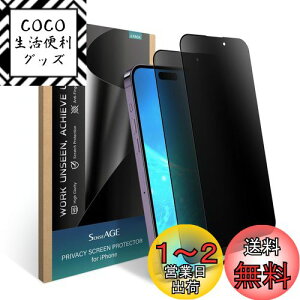 yzSenseAGE iPhone 14 Pro Ή KXtBy`h~z- 6.1C`tیtBAl̂h~Au[CgJbg@\tAȂAwh~ACAȂA