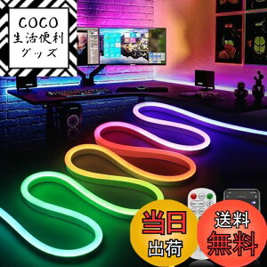 yzSPAHER LEDe[vCg RGBIC `[uCg F APP  h jA lICg Ȃ₷ ؒf\ tȒP XgbvCg ڂɗD ԐڏƖ DIY 