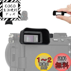 yzACJbv ^ ACs[X \j[ Sony A7C II 7C II / A7CR 7CR J Ή ڊړ Ւf t@C_[ ی zbgV[ی (Sony A7C ɂ͓K܂)
