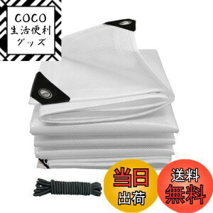 yzۋ hV[g 0.66M*1M  hV[g O  Jo[  JV[g HDPE 0.5mm 250g/ [^X ʖhRȂ x 􂫒R Ԃ̃^[vƓ