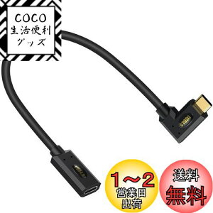 yzPoyiccot L^ USB C P[u 0.3mA40Gbps USB C P[u ZAPD 240W/5A }[dType-c P[uA8Kfo USB Type C  P[uThunderbolt 4 Ή MacBook/USB-C@Ή(