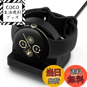 yzGoogel Pixel Watch 3/2 [dX^h uŏ[d Pixel Watch 3/2 X^h google pixel watch 3/2p [dX^h fXN hbN  z_[  [dP[u [ iCgX^