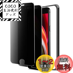 yziPhoneSE2 / iPhoneSE3 KXtB `h~ iPhone SE2 / SE3 `h~tB ACtHSE یtB ` phone 2 / 3 p KX ʕی V[g t