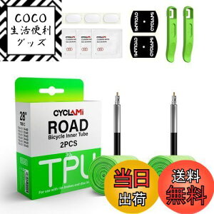 yz2{Zbg CYCLAMI 30g yʃ[hoCNTPUCi[`[u700CoCN^C28C`700×18 23 25 28 30 32c ou tX 45mm {戵 (Ci[`[uEpb`2