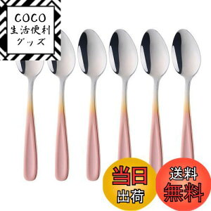 yzBuyer Star Xv[ eB[Xv[ 6{Zbg 13.5cm   fU[g R[q[ f~^XXv[ 18-0XeX| ʎdグ H@Ή ƒ q Ɩp Vo[/