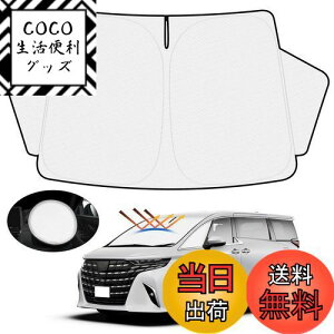 yzynh悯Jo[tzMozan g^ At@[h Ft@CA 30n TVF[h tgKXp ALPHARD VELLFIRE 30 2015N - 2023N ԗpTVF[h UVJbg 悯 