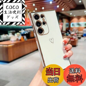 yzQLTYPRI Galaxy S24 Ultra P[X SC-52E/ SCG26 TPU Jo[ n[g͗l  ؍   lC ^ y ϏՌ X}zP[X Yی h~ CX[dΉ Xgbv