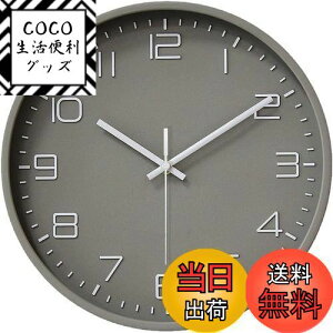 【送料無料】Nbdeal 掛け時計 電波時計 北欧 立体文字 おしゃれ 壁掛け時 直径30cm wall clock (灰色) NEW-4879