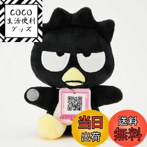 yzZKtFCu (SEGA FAVE) TILN^[Yp\R Ƃӂ obh΂