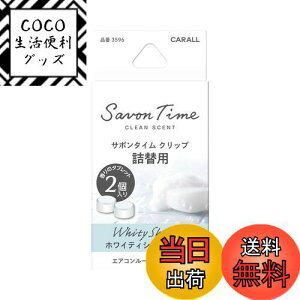 yz(HARUKADO) J[I[ ԗp F T{^C Nbv l֗p zCeBV[ 2.4gx2 3596