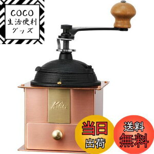 yzJ^ Kalita R[q[~  ҂ 蓮 Cu-1#42084 AeB[N R[q[OC_[ t^t