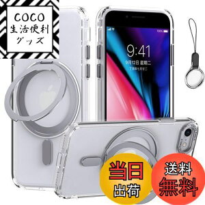 【送料無料】iPhoneSE3/SE2/SE/8/7 用 ケース Magsafe対応【360°回転可能な Magsafeリングスタンド ホルダー 一体型・ストラップ1種付き】アイフォンSE 第3/2世代 iPhone 8カバースタンド機能 縦横両対応 H