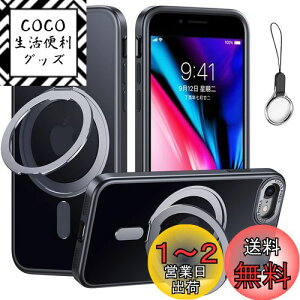 yziPhoneSE3/SE2/SE/8/7 p P[X MagsafeΉy360°]\ MagsafeOX^h z_[ ̌^EXgbv1tzACtHSE 3/2 iPhone 8Jo[X^h@\ cΉ H