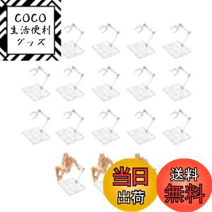 【送料無料】GOODCHI フィギュア スタンド プラモデル 台座 透明な ポリカーボネート製 模型 人形 立て 18個入り 1/144 180度可動 ディスプレイスタンド