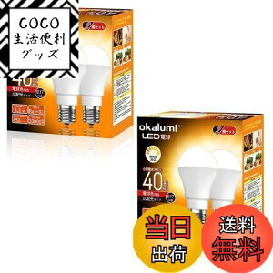 yzokalumi LEDd Ή E17 40W` dF 2700k 450Lm Lz ~jNvg^ fMގ{H/Ή ^d 4ZbgyKisz