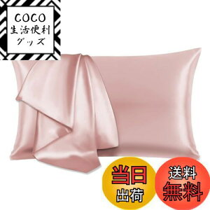 yzHEVUMYI VNJo[ 100%}x[VN 25 43×63cm 􂦂VNs[P[X ЖʃVN^Cv neZ ܂Jo[  qɗD RۖhL lG