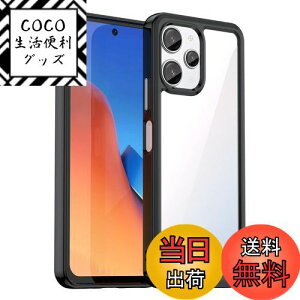 yzRedmi 12 5G P[XwAFINERxV^ y ^ TPU+PC  Jo[ redmi 12 5g p ϏՌ Ռz wh~ C菝h~ Yی EȒPiubNj