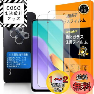 yzΉ Xiaomi Redmi 12 5G KXtC wFؑΉ y2+2Zbg {f -  i zy Xiaomi Redmi12 tCi2j? JtBi2jz XiaomiRedmi12 5G K