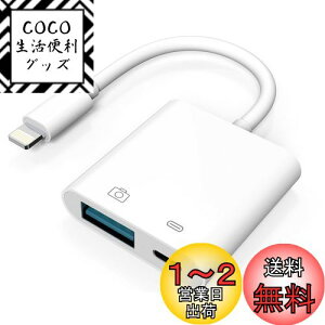 yzTOMPOL y2023Nf^z Apple MFiFؕi iPhone USB ϊA_v^ 2IN1 JA_v^[ o f[^/ʐ^/rfI/t@C] }[d lightning usb ϊ ݒsv gpȒP ܂