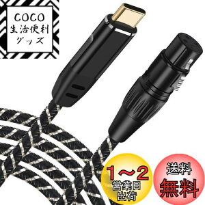 yzUSB C}CNP[uA3M USB C-XLRR[fBOP[u93dBmCYX^WIAXLRoXڑ}CNR[fBORfT[}CNAAVAvAXs[J[Ȃ̃R