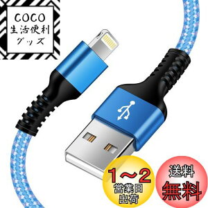 yzACtH[dP[u 1.8M CgjOP[u iPhone [dP[u Haoano USB-A Lightning P[u iC҂ f[^] ϋv iphone [d R[h iPhone 14 Pro Max/13/12/1